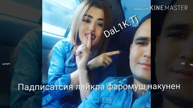 Примера Исмоилчон Исмоилов саломат нарасони