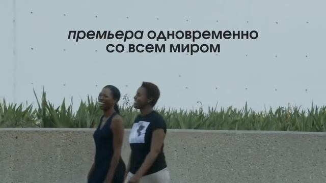 Белая ворона - треёлер