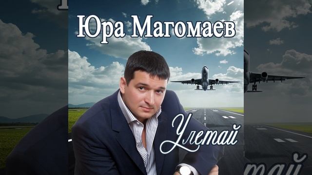 Для любимой