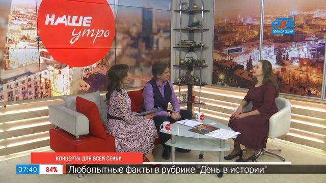 Воскресные концерты для всей семьи