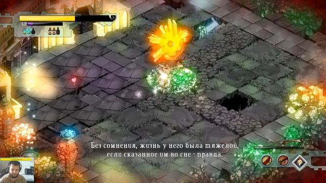 Bastion - Знакомство с милотой (1)