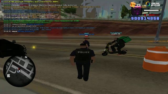 Рп - авария.