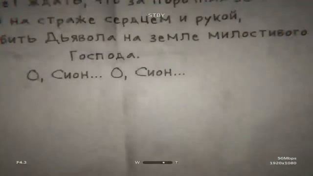 яркий момент о сион о да о да