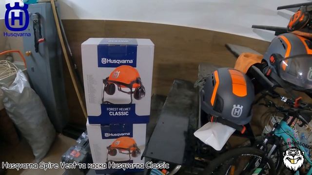 Шолом Арбориста Spire Vent від Husqvarna/ Spire Vent Arborist Helmet From Husqvarna. My Story.