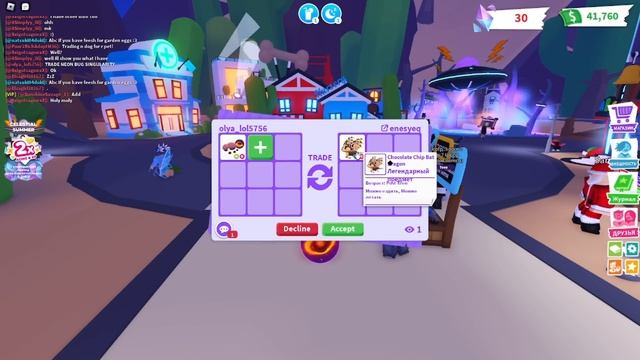 ТРЕЙДЫ НА ЖУКА-СИНГУЛЯРНОСТИ В АДОПТ МИ | ЗАТРЕЙДИЛА НА ТОП ТРЕЙД?? | ОБНОВА В АДОПТ МИ