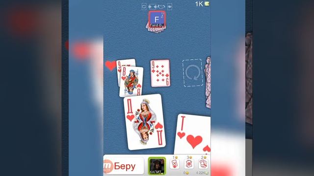 ДУРАК ОНЛАЙН. ПОДНИМАЕМСЯ С 1К ДО 1М ЧАСТЬ #1