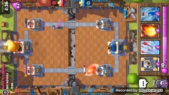 Clash Royale - Фан атака Лучницы