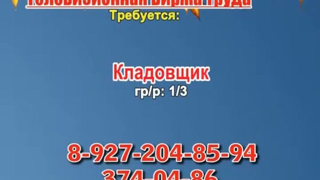 17 ноября 20 55 РАБОТА В САМАРЕ