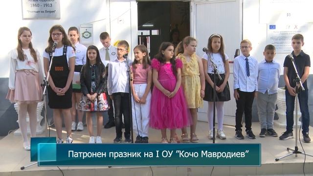 Новини от Петрич и Сандански 14/05/2021 година