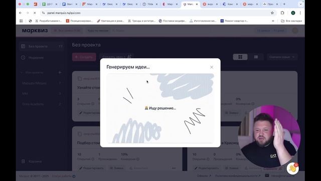 DEEPSEEK — полный гайд по заработку на новой нейросети | 2025 | Удаленная работа