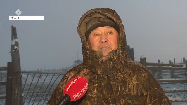 «Саха сирэ» информационнай биэрии. Тохсунньу 29 күнэ, 13:30 ч