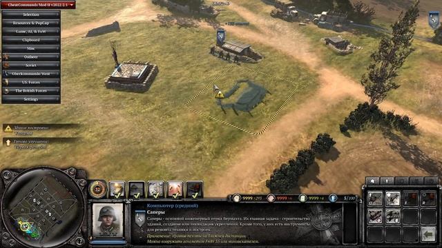 [НубоРек] CoH2 - лучшая RTS для новичков!