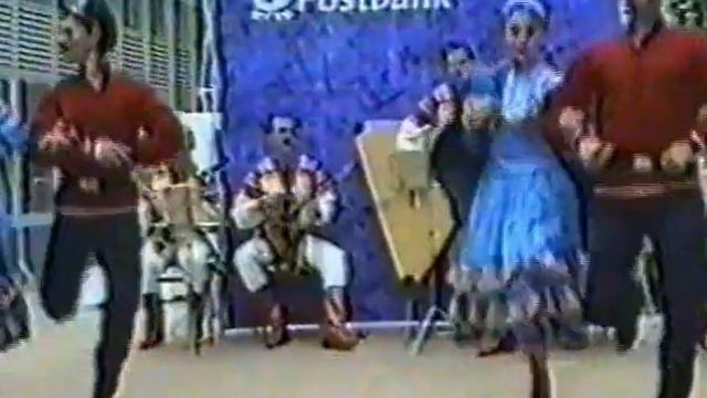 1994г. ансамбль 