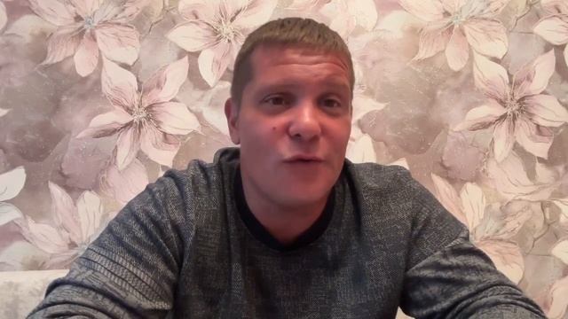 Верю не верю.