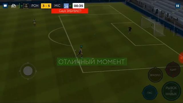 Показываю свой состав,играю в версус атаку,разговариваю.