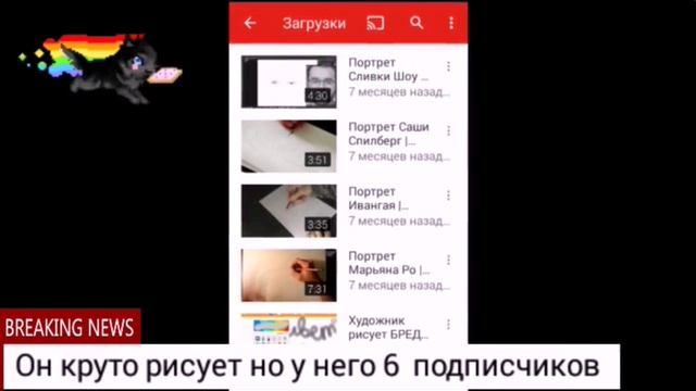 Советую подписаться на канал Художник