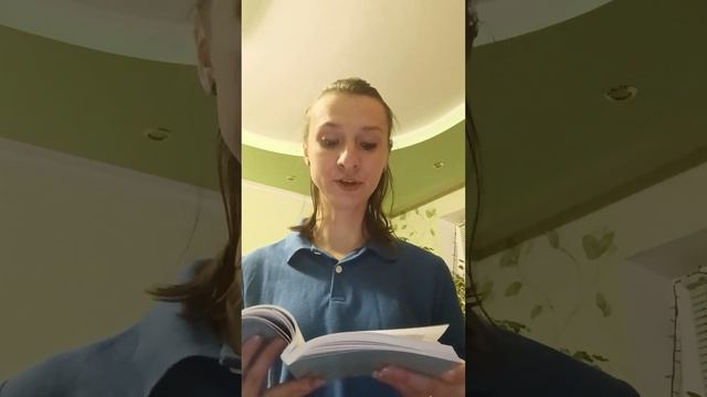 Психологический симптом на примере сказки 