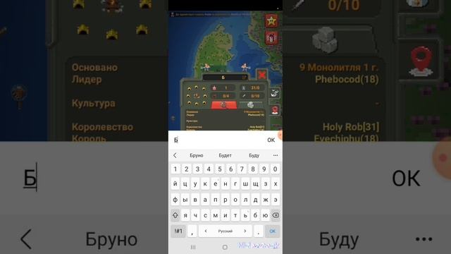 я играю в WorldBox и я вам расскажу про эту игру