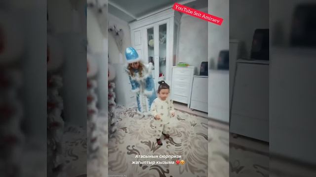 НУРЛАН НАСИП КЫЗЫН, ЖУБАЙЫН КУТТУКТАП ҮЙҮНӨ БАРДЫ АСЕЛЬ КАДЫРБЕКОВА