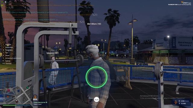 ох уж эта походка