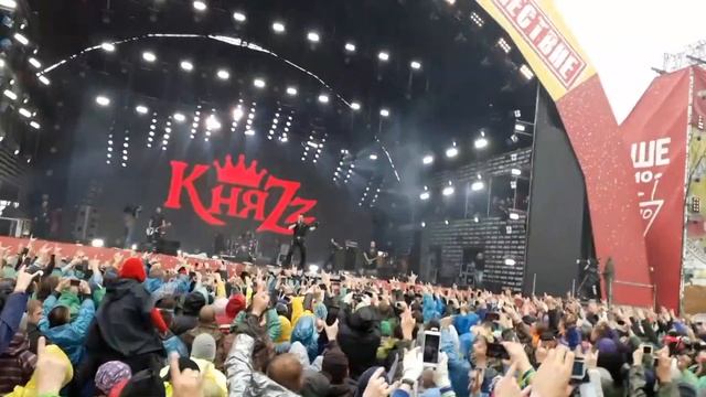 НАШЕСТВИЕ 2017.ДЕНЬ ВТОРОЙ.