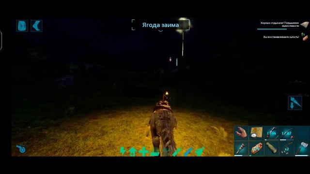 ПРИРУЧАЮ ТОЛЬКО 450 LVL в ARK SURVIVAL EVOLVED MOBILE #arkmobile #арк #аркмобайл #ark #выживание