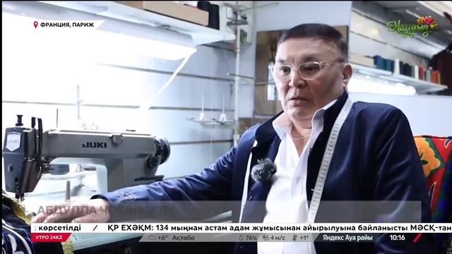 Национальный казахский стиль популяризирует портной