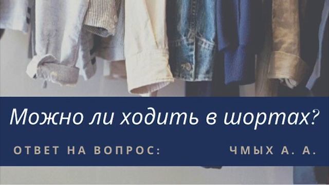 Стильные обучения