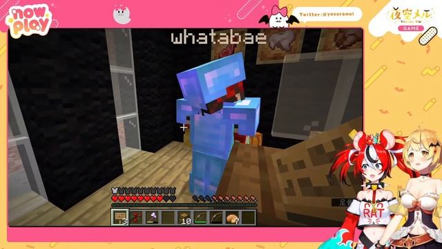 Ботан скоро съест Бае? [Hololive RUSUB]