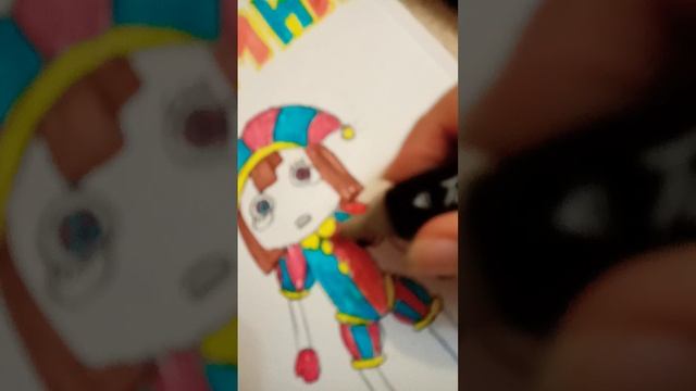 #ресунки##помни##удивительный/цыфровой/цырк#