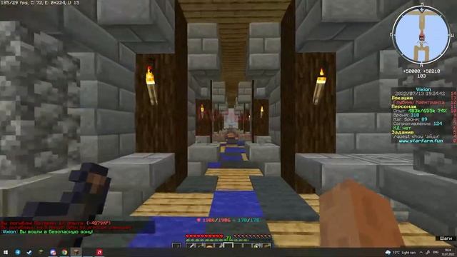 верим в криты