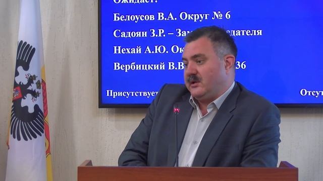 Еженедельное совещание депутатов городской Думы Краснодара VII созыва 30.05.2022