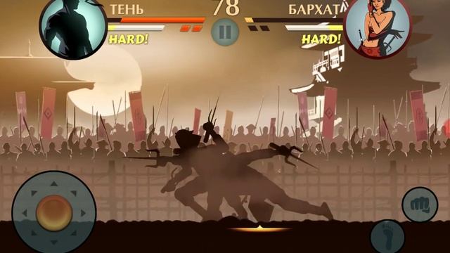 Шедол файл 2 решил сыграть