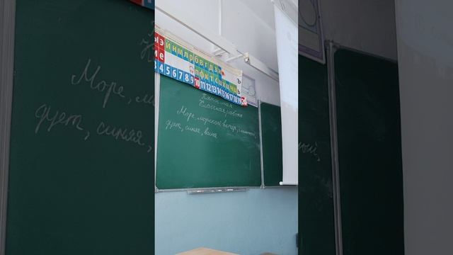 Русский язык. 