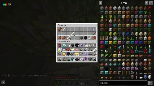 StreamCraft   MagicRPG 3. топ лут, но за компьютером играет мой др?