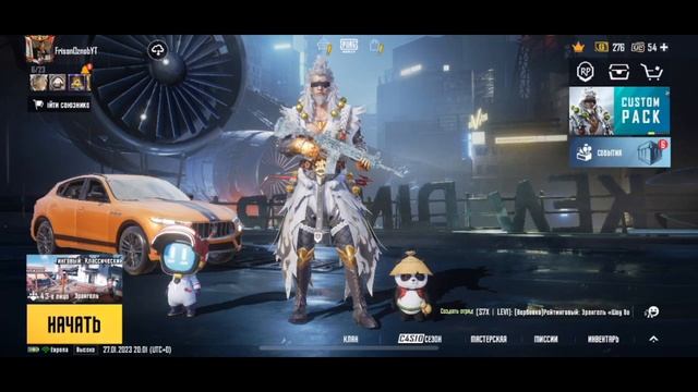 Объявляю розыгрыш на новый Золотой костюм в #pubgmobile #friso