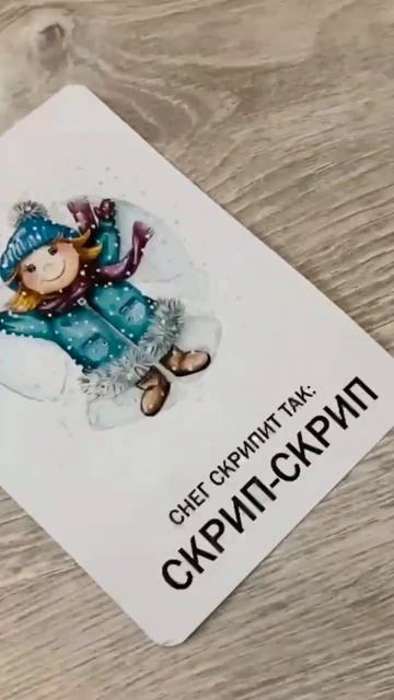 А у вас растаял снег?