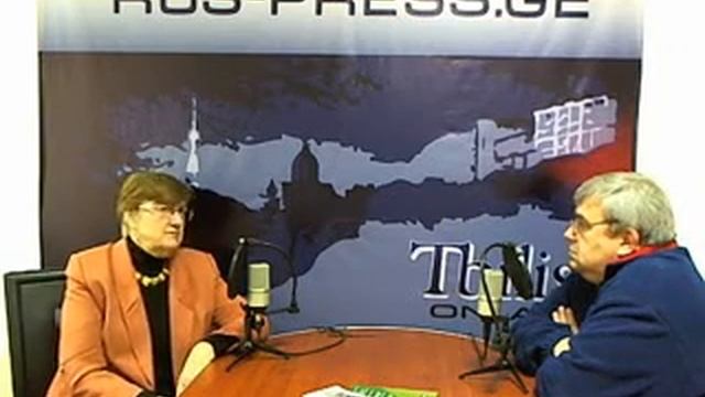 Регина Якобидзе