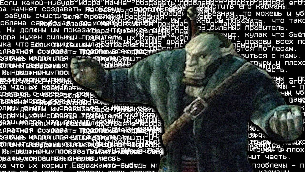 Кратко про Gothic 3: Forsaken Gods (Часть 2)