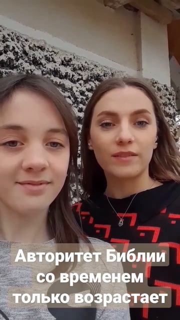 Как верить БИБЛИИ, если её столько раз переписывали?! #shorts #рекомендации