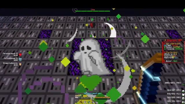 Слип ресурс паков на 1.16.5 💖FunTime💖💕HollyWorld💕🌞Reallyworld🌞