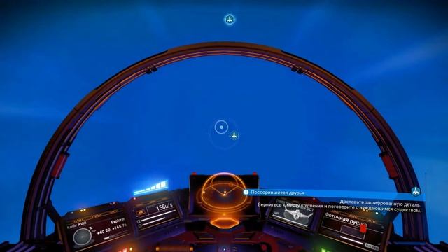 No Mans Sky Прохождение #17