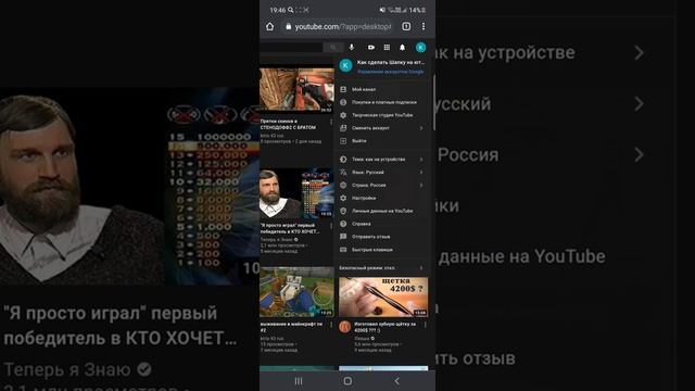 КАК СДЕЛАТЬ ШАПКУ НА YOUTUBE!