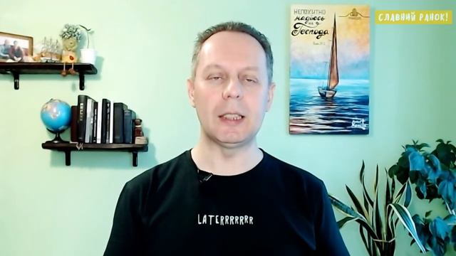 БОЖЕ СВІДЧЕННЯ! - Вячеслав Самохвалов, пастор церкви 