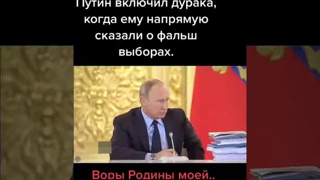 И ведь ещё находятся те, кто ему продолжает верить