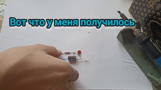 Как сделать стробоскоп|Из 4 деталей. #своимируками #стробоскоп