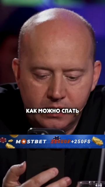 Сергей Бурунов решает вопросы с мужем Марго Робби / шоу Басты «Вопрос Ребром» #shorts