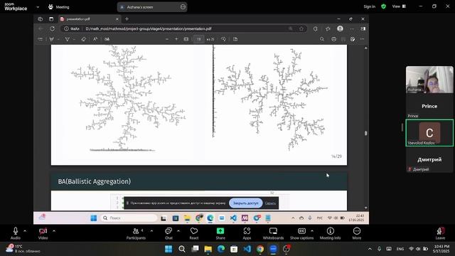 F20a03312b7c7f33dea04374ffbb17c8