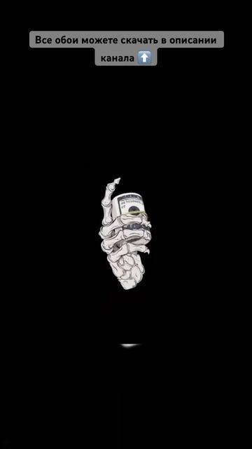 Все обои можете скачать в описании канала⬆️ #обои#телеграмм