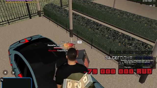 Покупка М5 Ф90 на Namalsk RP 01 Odin